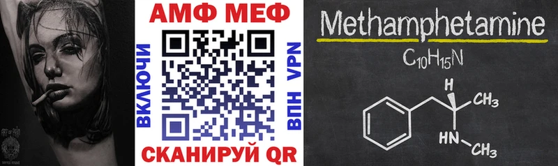 АМФЕТАМИН Розовый  где купить наркотик  ОМГ ОМГ как зайти  Елец 