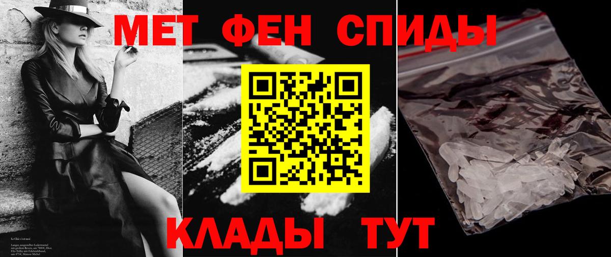 Амфетамин Розовый  АМФ  Елец  Вход с VPN 