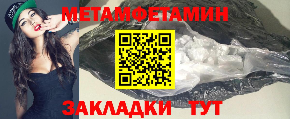 Amphetamine 98% Елец