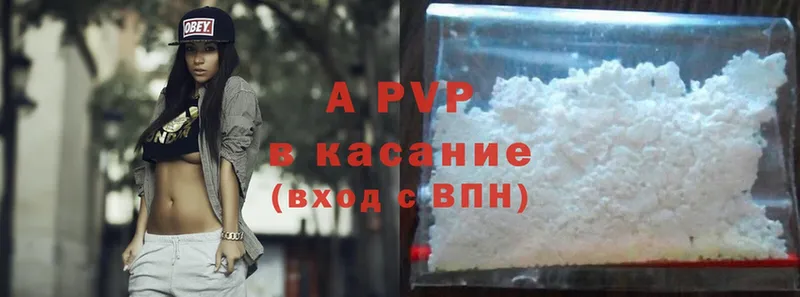 A-PVP крисы CK  Елец 