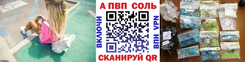 даркнет клад  Елец  А ПВП VHQ 