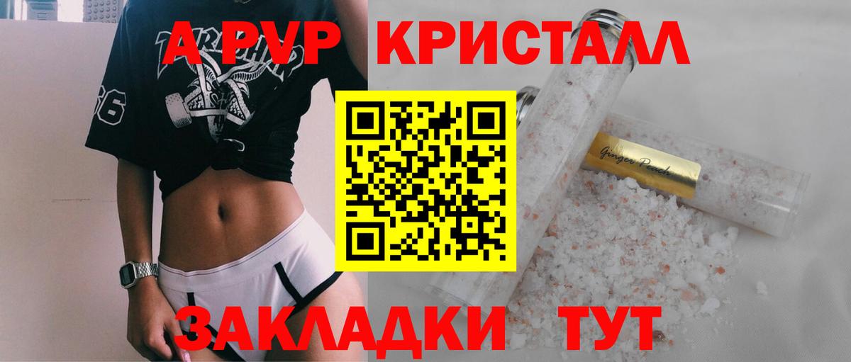 Альфа ПВП крисы CK  Alpha PVP СК КРИС  Елец  Вход с VPN  сколько стоит  Alfa_PVP крисы CK 