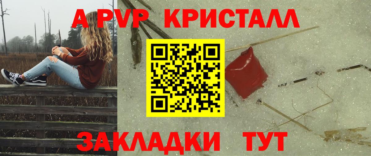 ГАШИШ Елец