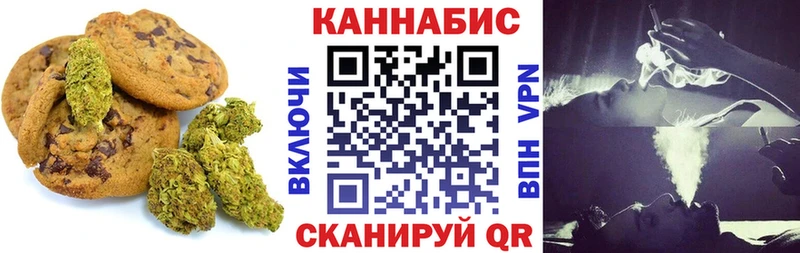 KRAKEN ссылки Елец Печенье с ТГК марихуана