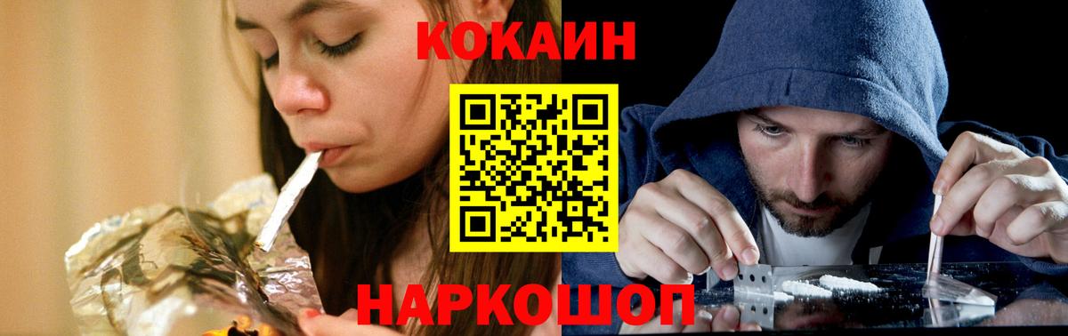 Елец  Кокаин Эквадор  что такое наркотик  Вход с VPN  COCAIN Боливия 