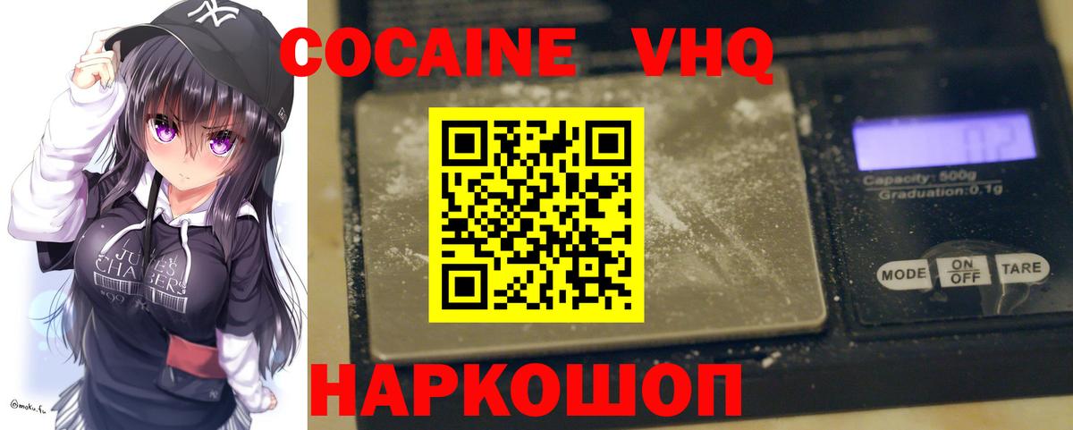 Кокаин Колумбийский Елец