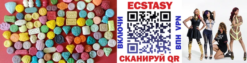 Экстази louis Vuitton  shop как зайти  Елец 