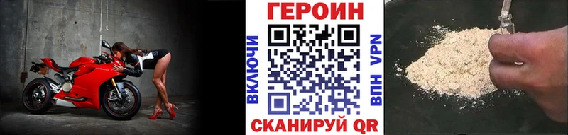 ГЕРОИН VHQ  MEGA рабочий сайт  Елец 