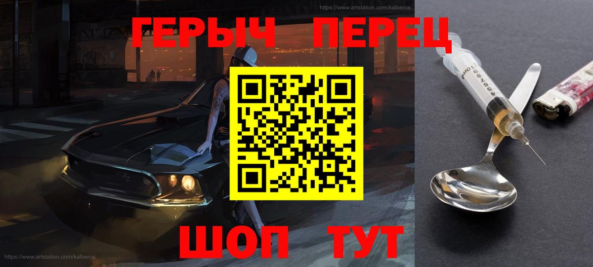 Героин Афган Елец