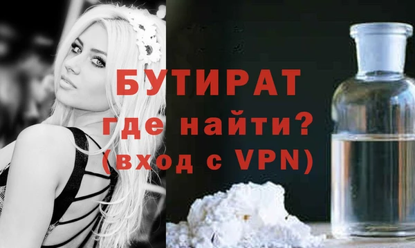 мдма Лихославль