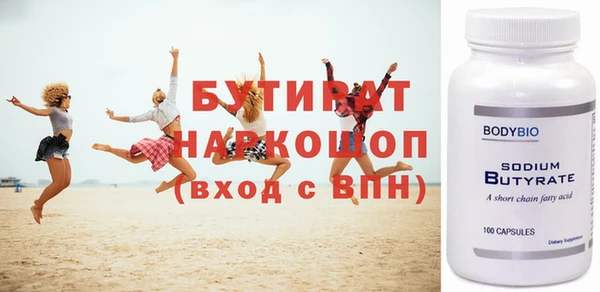 не бодяженный Лиски