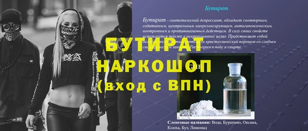 не бодяженный Лиски