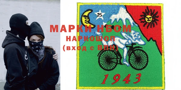 мдма Лихославль