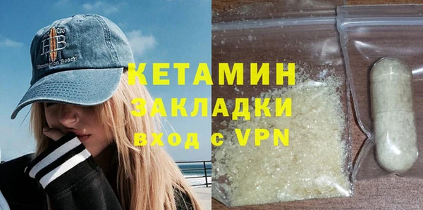 мдма Лихославль