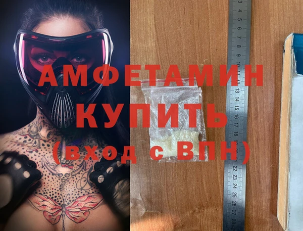 мдма Лихославль