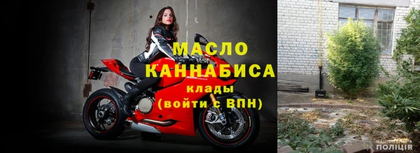 мдма Лихославль