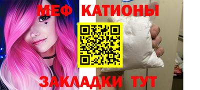 меф Будённовск