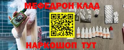 кокаин премиум Бузулук
