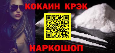 кокаин премиум Бузулук