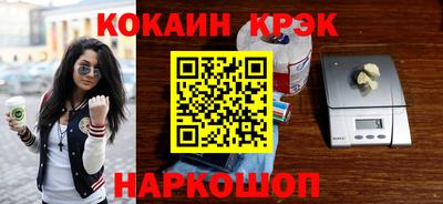 кокаин премиум Бузулук