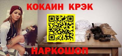 стаф Будённовск