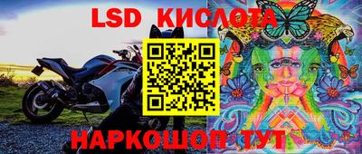 меф Будённовск