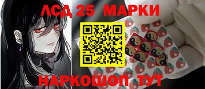 меф Будённовск