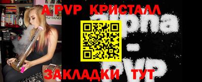 a pvp Ипатово