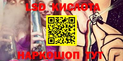 метамфетамин Бузулук