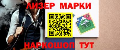 меф Будённовск