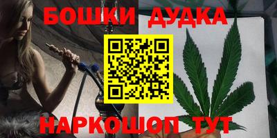 метамфетамин Бузулук