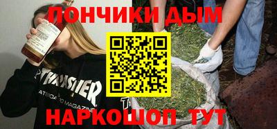 метамфетамин Бузулук