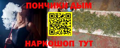 кокаин премиум Бузулук
