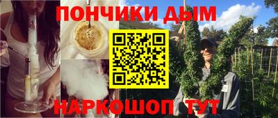 спайс Волжский