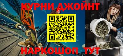 меф Будённовск