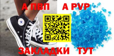 ALPHA PVP Бугуруслан