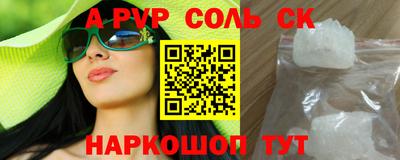 стаф Будённовск