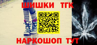 бутик Волгодонск