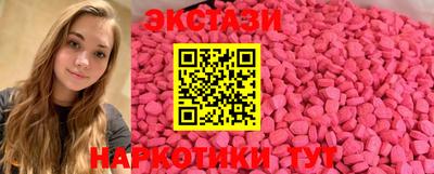 меф Абакан
