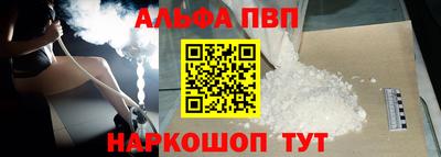 метамфетамин Бузулук