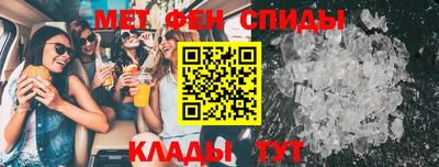 меф Будённовск