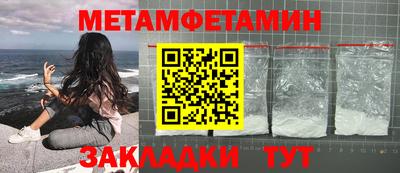 ALPHA PVP Бугуруслан