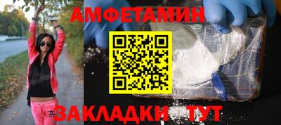 кокаин премиум Бузулук