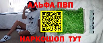 метамфетамин Бузулук