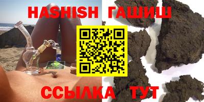 ALPHA PVP Бугуруслан