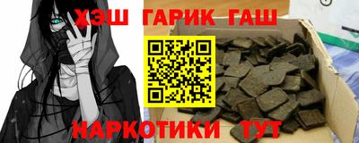 меф Будённовск