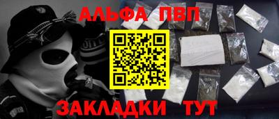 меф Будённовск