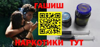 ГАЛЛЮЦИНОГЕННЫЕ ГРИБЫ Волжск