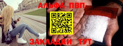 меф Будённовск