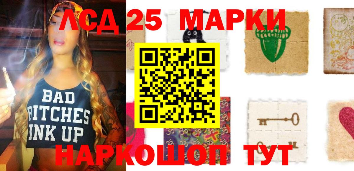 Елец  МЕТ  Конопля  MDMA  25-NBOMe  Вход с VPN  КОКАИН  Гарик  Конопля  Альфа ПВП  Меф 